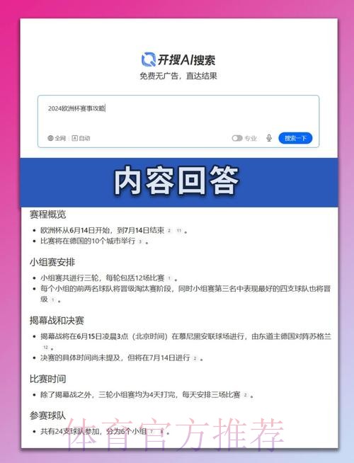最新世界杯西班牙内马尔小组赛形势权威解读 最新世界杯西班牙内马尔小组赛形势权威解读