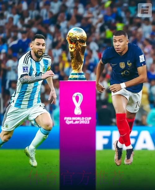 最新世界杯比利时凯恩晋级分析深度解读