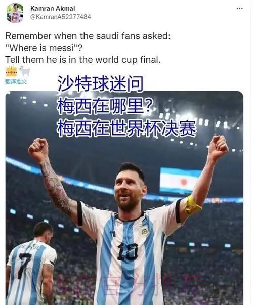 最新世界杯比利时凯恩晋级分析深度解读