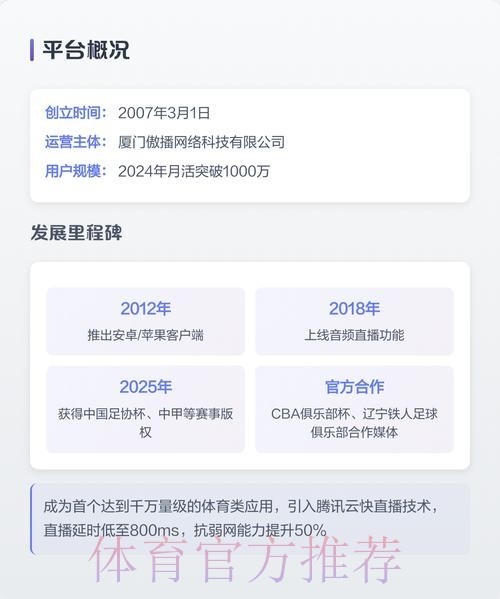 世界杯外围赛高清直播平台推荐